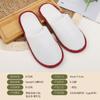 Pantuflas Desechables de Hotel de Alta Gama, Felpa y Engrosadas, para Uso Doméstico, Casas de Huéspedes y B&B, Pantuflas de Felpa Antideslizantes para Invitados
