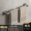 Estante Blanco para Toallas de Baño, Almacenamiento de Pared sin Taladro, Ventosa, Portatoallas de Doble o Sencillo para Inodoro y Baño