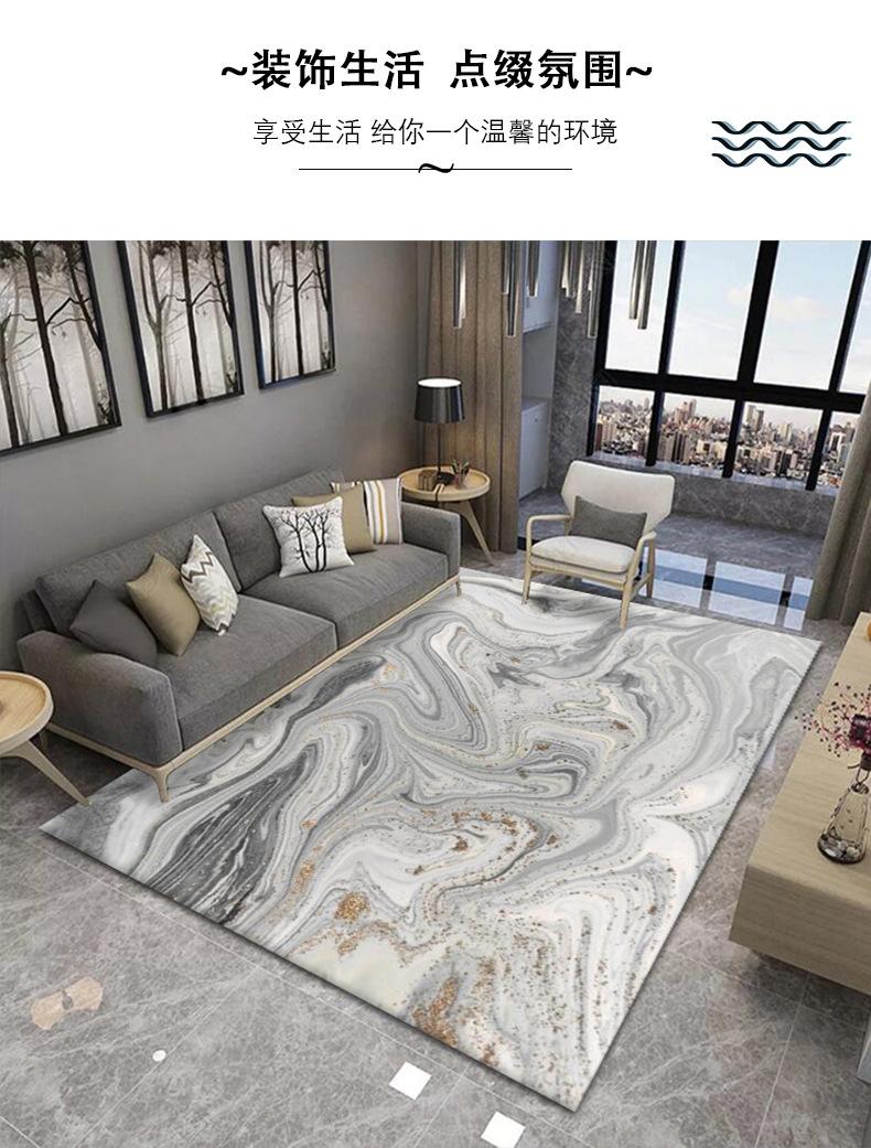 北欧地毯,地毯 清新,水晶绒地毯,地毯地垫,客厅卧室床边毯,酒店民宿地垫,门垫地毯