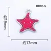 Estrella de Mar DIY Diseño Creativo de Nicho Accesorios de Decoración Colgante Venta Directa de Fábrica Venta al por Mayor Transfronteriza Disponible