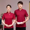 Roupa de Trabalho para Garçom de Hotel, Uniformes de Restaurante de Manga Curta Femininos, Restaurantes Estilo Chinês, Restaurantes de Hot Pot, Uniformes de Verão Masculinos