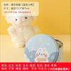 Shanghai Guanshengyuan Caramelo de Leche Conejo Blanco Sabor Mixto Linda Caja de Hierro de Dibujos Animados Navidad Día del Niño Día del Maestro