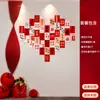 Decoración de Guirnalda para Habitación de Boda para el Dormitorio y la Sala de Estar de los Novios, Pegatinas de Carácter Doble Felicidad, Pared de Fondo para Tarjetas, Set de Decoración para Casa Nueva