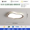 Lámpara de Techo Atmosférica de Espectro Completo Protección Ocular Lámpara Principal Simple Moderna Dormitorio Principal Sala de Estar Lámpara Combinada Paquete Zhongshan