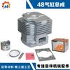 Adecuado para soplador de nieve EB650/EB850 cilindro IE48F cilindro IE48 cilindro para perforación de tierra KS865 camisa de cilindro cilindro