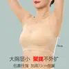 Sujetador exclusivo para madres de mediana edad y mayores, sujetador sin aros estilo chaleco con cierre frontal, sin costuras, fino, cómodo y de soporte