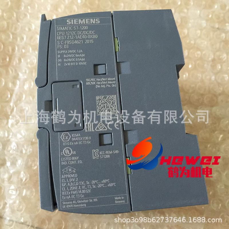 6ES7212-1AE40-0XB0 (10) 副本