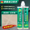 Fábrica de Origen para Sellador de Juntas de Belleza, Procesamiento OEM, Sellado Especializado de Juntas y Impermeabilización Sellador Impermeable y Antimoho para Azulejos Cerámicos y Baldosas de Piso