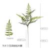Gran Paquete de Plantas Verdes Artificiales para Paisajismo, Plantas Verdes de Goma Suave al Tacto, Helechos Artificiales, Materiales para Decoración de Paredes, Hierba de Helecho, Hierba Persa