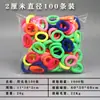 Gomas para el cabello de niños que no maltratan el cabello. Anillos de Toalla Coreanos Lindos y Coloridos con Buena Elasticidad. Las niñas pequeñas se atan el pelo con gomas elásticas