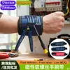 Três Fileiras de 15 Pulseira Magnética Kit de Ferramentas para Pulso Magnético Acessórios para Eletricista Coletor Magnético Parafuso de Adsorção Pulseira Magnética
