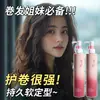 Elastina de Origen Vegetal para Cuidado de Rizos Voluminosos, para Post-Permanente, Hidratante, Voluminizante, Antifrizz y Potenciador de Rizos