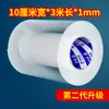 Tira de Sellado para Techo Solar de Coche Pegatina Impermeable Tira Adhesiva Antifugas para Techo Solar Tira Adhesiva Impermeable para Techo Solar Gadget