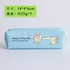 Estuche Creativo Simple Animal Estudiante de Primaria Estuche Fijo Caja de Lápices Bolsa de Papelería Personalizada Caja de Papelería para Niños y Niñas Estuche para Lápices PU