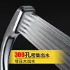 Cabezal de ducha de 300 agujeros cabezal de ducha presurizado cabezal de ducha de mano para baño doméstico traje presurizado precio de mayoreo