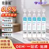 Solución de Limpieza Salina 0.9% de Cloruro de Sodio Personalizada Meilini OEM de 15 ml para Limpieza de Piel en Áreas de Tatuaje, Nasal y Ocular