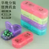 Caja de Almacenamiento Portátil Sub-Paquete de 2 Pastillas Caja de Pastillas Simple de Grado Alimenticio Personalizada Caja de Pastillas Mini Portátil
