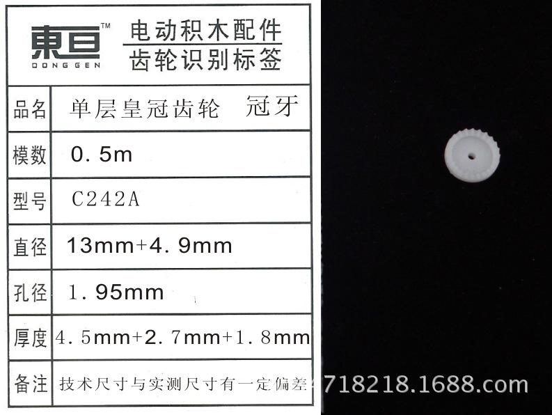 C242A