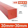 Tiras de Espuma de Silicone São Resistentes a Altas Temperaturas, Anticongelantes, Altamente Elásticas e Tiras de Esponja de Silicone Macias. Tiras de Vedação de Espuma de Silicone São Tiras Quadradas