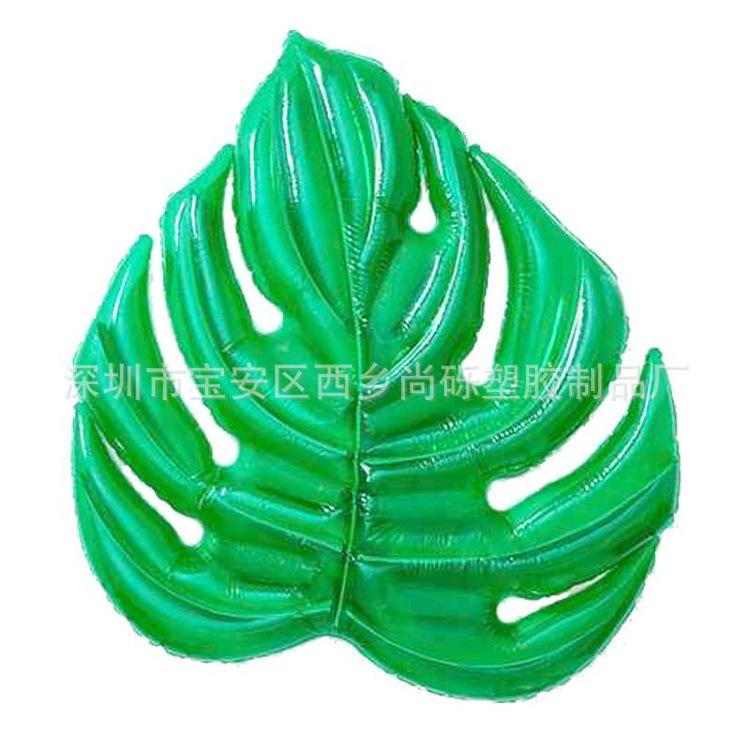 树叶浮排 186x160cm (7)