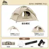Tienda de campaña al aire libre portátil plegable impermeable engrosada protección solar equipo de camping tienda automática