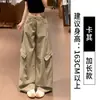 Pantalones de Trabajo Blancos Estilo Americano para Mujer, Verano Delgados de Cintura Alta Sueltos Adelgazantes Retro Deportivos de Pierna Ancha para Figuras Pequeñas