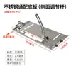 Placa base universal de acero inoxidable para máquina de corte 110, engrosada y ampliada, para accesorios de máquina de carpintería, sierra de mano y corte de piedra