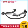 11158647961 Es Adecuado para Manguera de Respiradero del Cárter con Válvula para Bmw F02/F07/F06