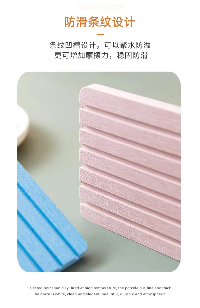北欧硅藻泥杯垫_12.jpg