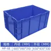 Cajas de Plástico Plegables Hp, Engrosadas con Material Nuevo, Disponibles en Varios Tamaños, Personalizables con Impresión, Cajas de Plástico para Logística de Autopartes, Color Cambiable, Fabricante Mayorista