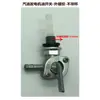 Generador de Gasolina Partes Boquilla de Salida de Combustible 2KW 6.5KW 3KW 168F Rosca Macho Rosca Hembra Interruptor del Tanque de Combustible