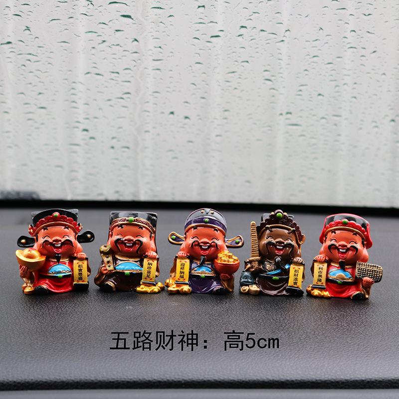 五路财神2