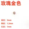 Venta Directa de Fábrica Bolso Hecho a Mano DIY con Cuentas Color Oro 14K Conservante Espaciadores en Forma de Rueda Cuentas Lisas Accesorios para Pulsera