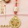 Novo Estilo Chinês Cinco Bênçãos Perfeito Redondo Chaveiro de Carro Pingente Pequeno Presente de Alta Qualidade Exquisito Pequeno Ornamento Paz Riqueza Deus Masculino Feminino