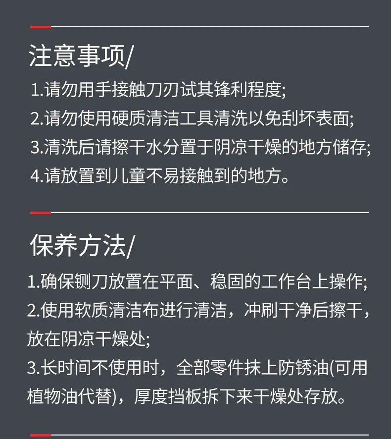 铡刀-1_16.jpg