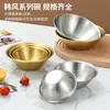 Tigela de sobremesa dourada estilo coreano, tigela de salada de camada única em forma de V de aço inoxidável, tigela popular online para sorvete de merengue, tigela cônica transfronteiriça
