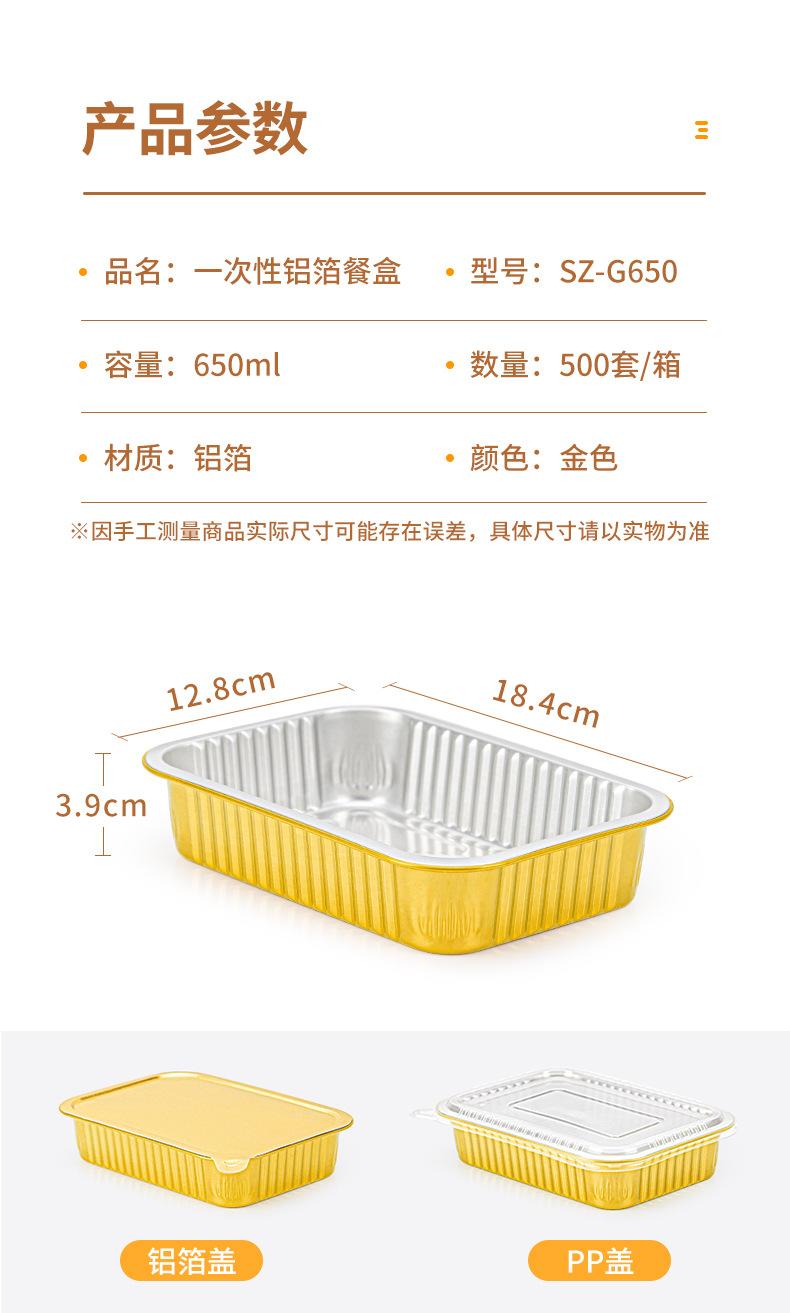 详情_10.jpg