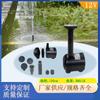 Bomba de Agua para Fuente Solar de Gran Flujo CC 12V24V Bomba Sumergible de Baja Presión para Estanque Piscina Circulación