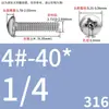 Tornillos de Cabeza Pan Cruzada de Acero Inoxidable Estándar Británico y Americano con Agujero Pasante Hueco y Agujeros para Tornillo Roscados Unc/Unf