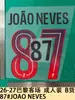 26-27 Colección de Partido Fuera de Casa de París Ropa para Adultos Grado B Número de Camiseta Letra Parche de Transferencia Térmica Número Pegatina de Transferencia Térmica Balón