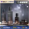 Fábrica OEM Puede Personalizar Juegos de Botellas de Vidrio, Botellas con Bomba de Loción para Cuidado de la Piel Negras, Botellas de Esencia con Tapas y Envases para Cremas
