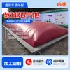 Tanque séptico integrado para ganadería, piscina blanda de biogás, bolsa integrada de fermentación y almacenamiento de gas para proyectos de biogás grandes y medianos