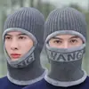 Gorro de invierno para hombre, tejido con forro polar, gorro de algodón cálido, gorro tejido grueso de una sola pieza para ciclismo, que proporciona protección completa contra el frío