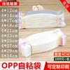 Bolsa de polipropileno autoadhesiva de 4 cm de ancho, fina, pequeña, larga, transparente, para guardar palillos, cuchillos y tenedores, de plástico autoadhesivo.