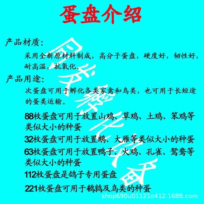 单盘介绍.jpg