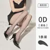 Medias ultra finas de 512 agujas 0d personalizadas para mujer, estilo fino de verano, sensación de piel desnuda, cubren y embellecen la piel, anti-enganches y duraderas