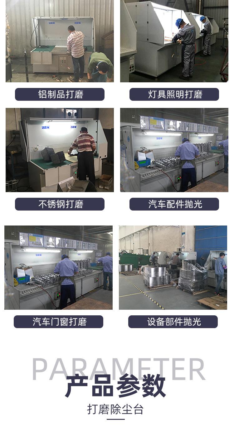 打磨抛光集尘器-3