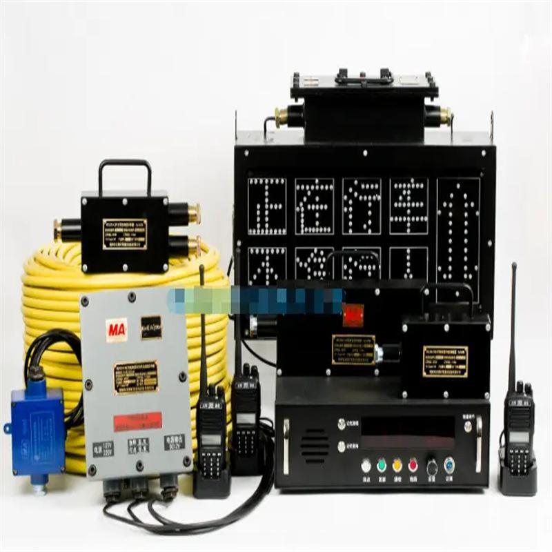 无极绳保护漏泄通信系统 (7)