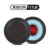 Para Cubierta de Audífono Plantronics B825 Almohadillas B825 Cubierta de Audífono de Cuero Accesorios de Repuesto
