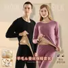 Nuevo traje de ropa interior térmica de seda de peluche para pareja, hombres y mujeres, forrado de vellón cepillado de doble cara, ropa interior larga